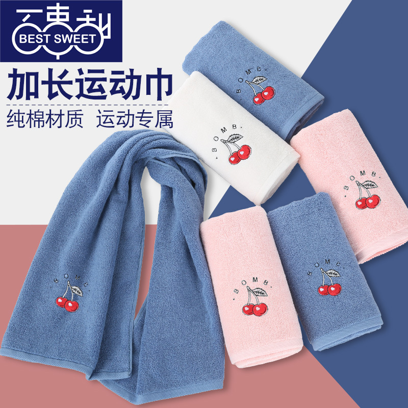 long cotton bath towel for gym for men and women for badminton
