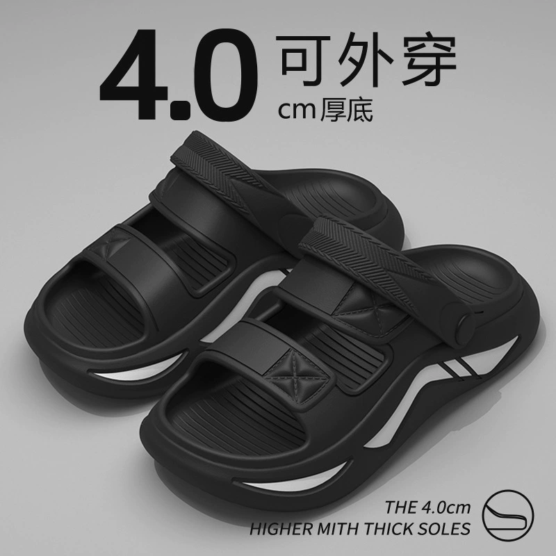 Нескользящие тапочки мужской наружный носить воздухопроницаемые два носить холодные тапочки летом
