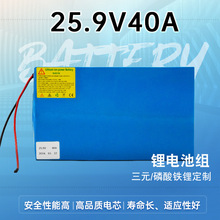 25.9V40A�늳ؽM���������늳���x��늳�