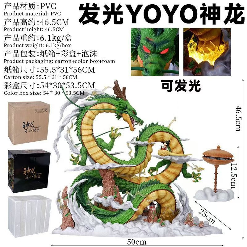 Shenlong y goku