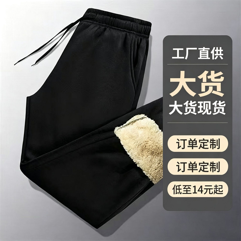 Chao Lunbu autumn and winter men's fleece-lined thickened sports pants, warm lamb fleece slim-fit casual pants, factory wholesale Chao Lunbu autumn and winter men's fleece-lined thickened sports pants, warm lamb fleece slim-fit casual pants, factory wholesale