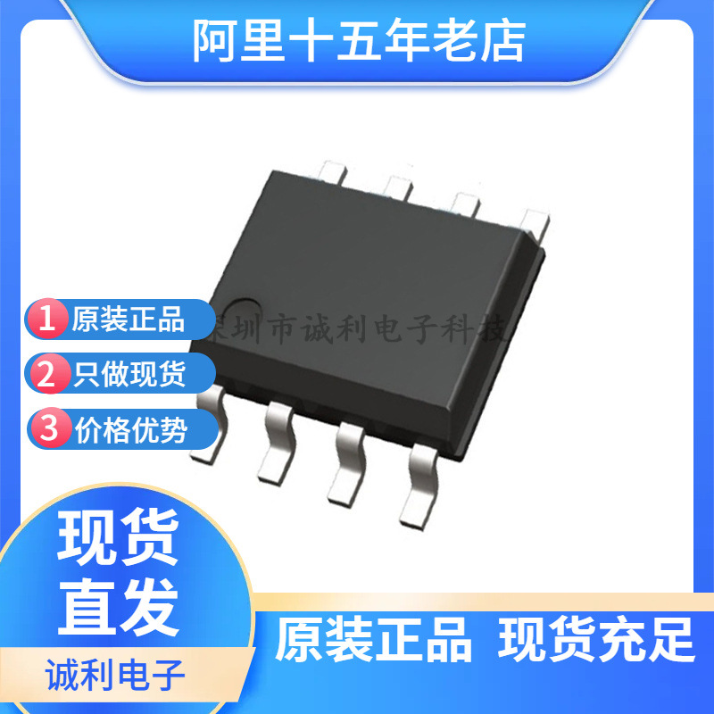 NCE9435A 贴片SOP-8 P沟道场效应管MOS管30V 5.3A 全新现货mos管