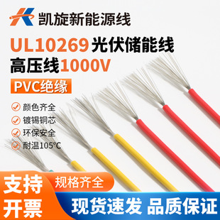 �P������UL10269��������B�Ӿ�26 24 22 20 18 6A��Ӿ��Ȳ�����