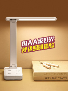 led̨���o��usb��늌W��������x�๦�ܴ��^��̨����YƷ