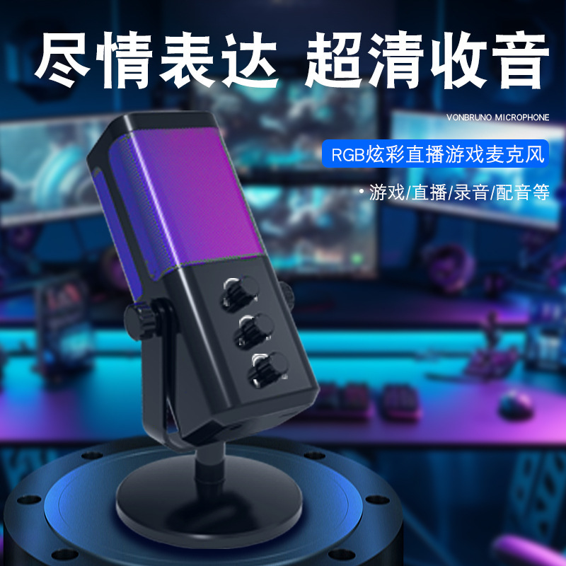 Investigación y desarrollo de fábrica M7 micrófono para juegos computadora USB de escritorio teléfono móvil grabación en vivo micrófono de juego RGB fuente de micrófono