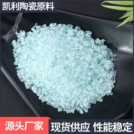 陶瓷颜料;非金属粉末;其他颜料