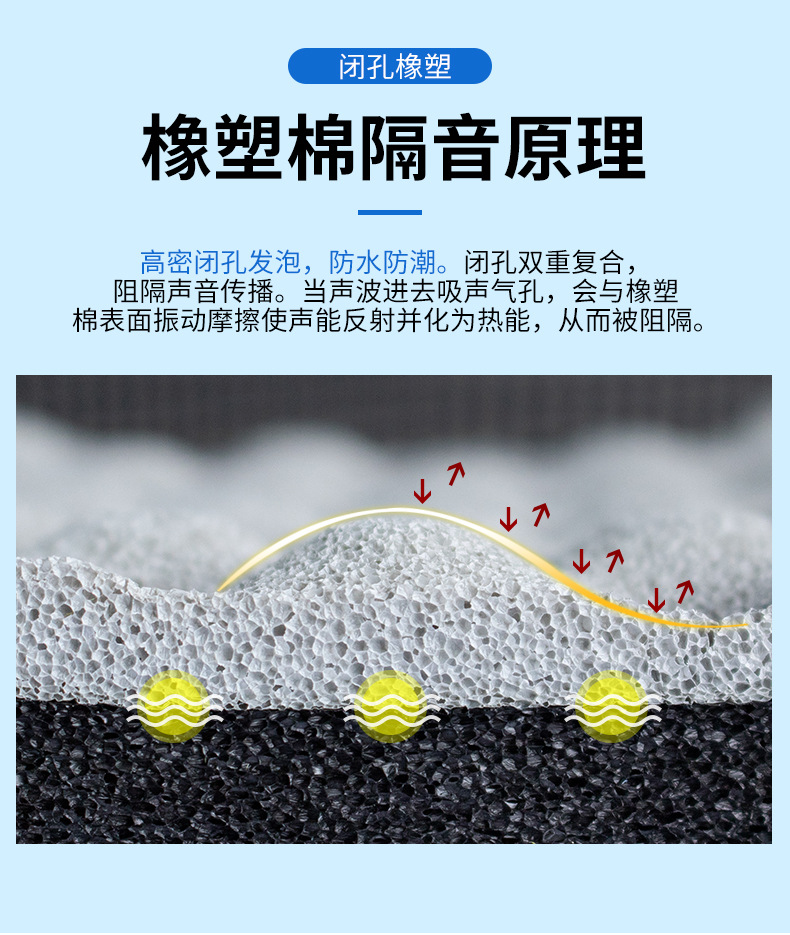 环保棉_10