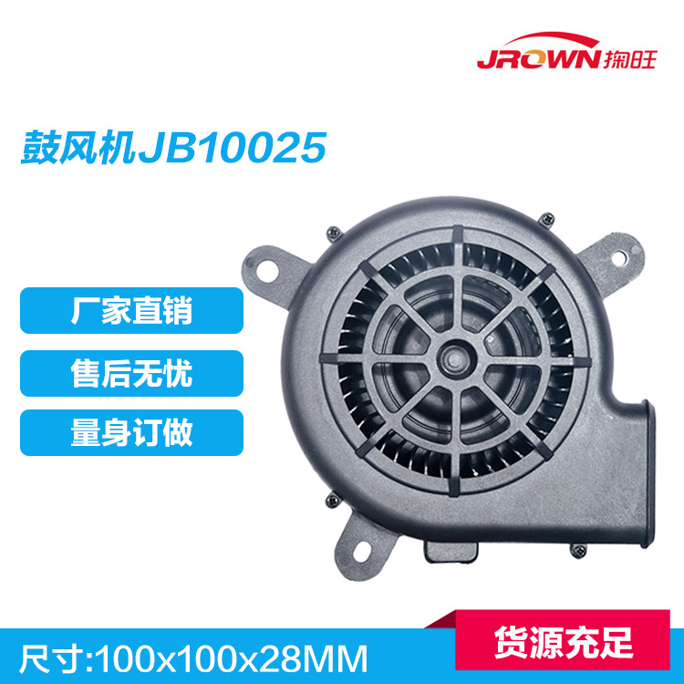 鼓风机JB10025 吸风风扇 带lin线号 适用于奥迪原车屏控制座椅