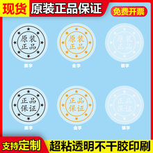 �A�η���Nԭ�b��Ʒ���C�˺�͸��PET�����zӡˢ���y��ɫ��l�N��