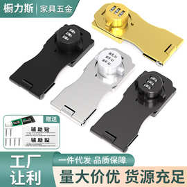 柜门密码锁免打孔冰箱锁防盗抽屉锁双开柜子锁铁皮文件柜锁扣锁