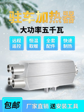 ��ů�v܇�ӟ���؛܇����ů�Lһ�w�C��ԭȼ��24V܇�d12V��ůȡů��