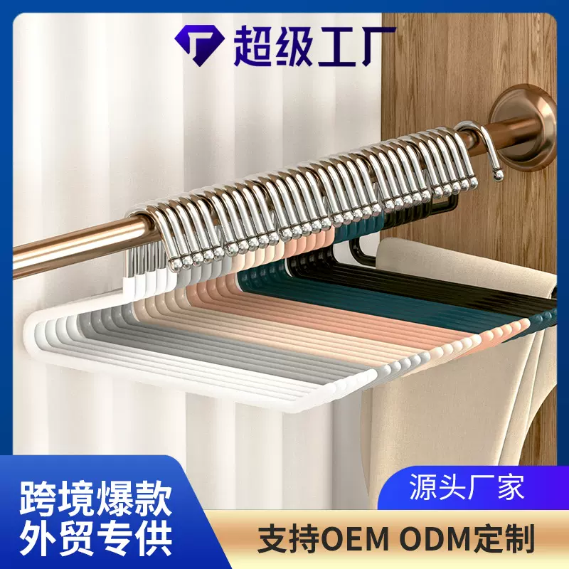 【定制】鹅型裤架家用挂裤子衣架无痕裤夹防滑2形Z字衣柜收纳裤架
