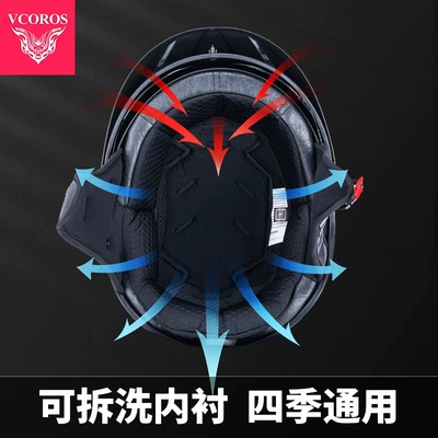 Auto Parts and Accessories – Motuoche Half Helmet