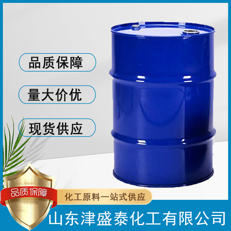 供应厂家批发供应异构十八醇 112-92-5含量99.5%固体工业级十八醇