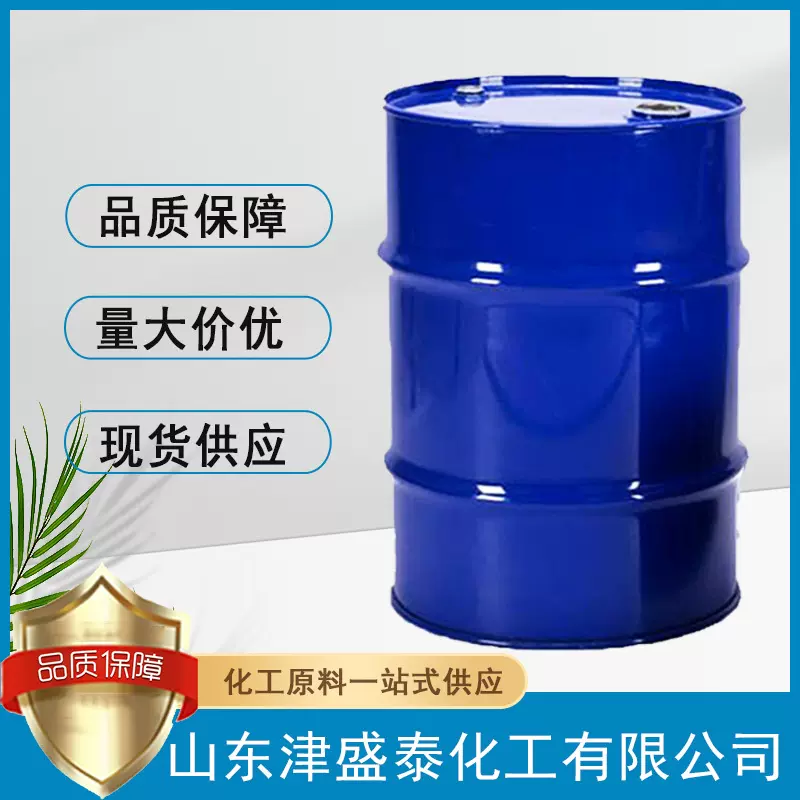 乙酸苄酯 140-11-4香料 香精 量大价优 现货直供乙酸苄酯