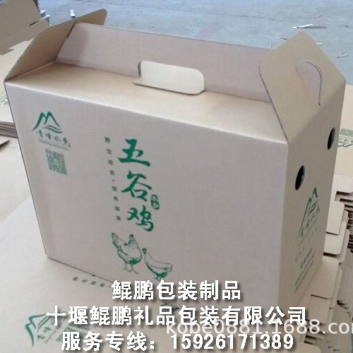 瓦楞纸箱|五层瓦楞纸箱|瓦楞包装箱|纸箱|手提包装彩箱|覆膜彩箱
