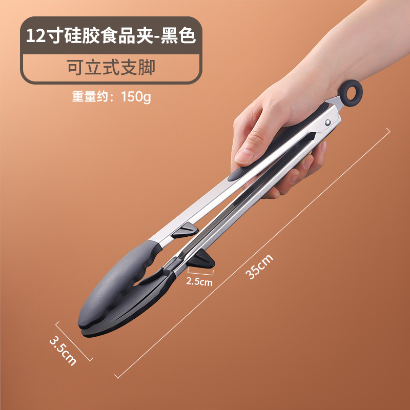 Clip de silicona para barbacoa Clip de cocina Clip de comida para verduras Clip comercial para bistec frito resistente a altas temperaturas y anti-escaldado para barbacoa