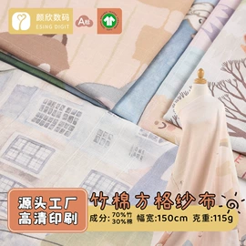 印花、扎染布;其他棉类面料;其他针织面料