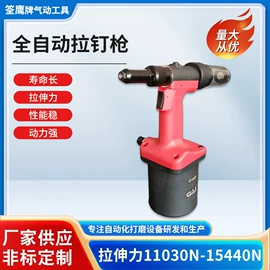 其他气动工具;气动打磨机;气动扳手