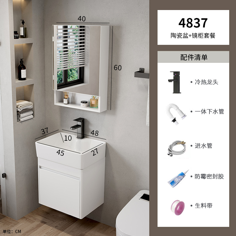 Espacio de aluminio gabinete de baño apartamento pequeño tipo de casa de alquiler cerámica en un lavabo lavabo lavabo esquina redondeada