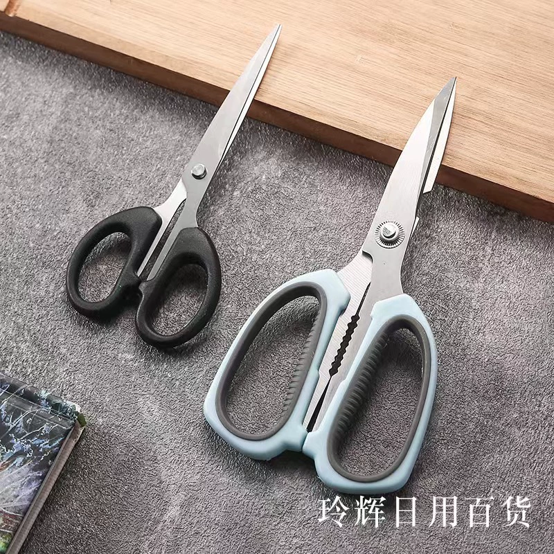 Students handmade office artist scissors scissors, scissors, kitchen scissors, multi -functional sharp sharp fish scissors