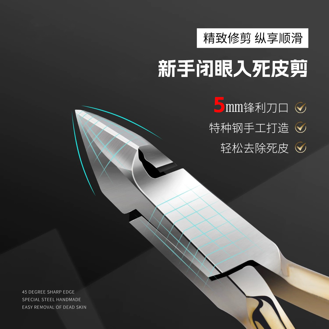 Tijeras para cutículas de acero inoxidable tipo pico de águila afiladas, cortaúñas, cortador para uñas encarnadas, quitapelillos, separador de acero.