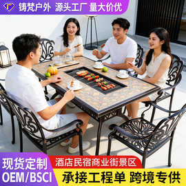 户外瓷砖台烧烤桌椅电烤炭烤茶几台餐厅商业街景区民宿花园庭院桌
