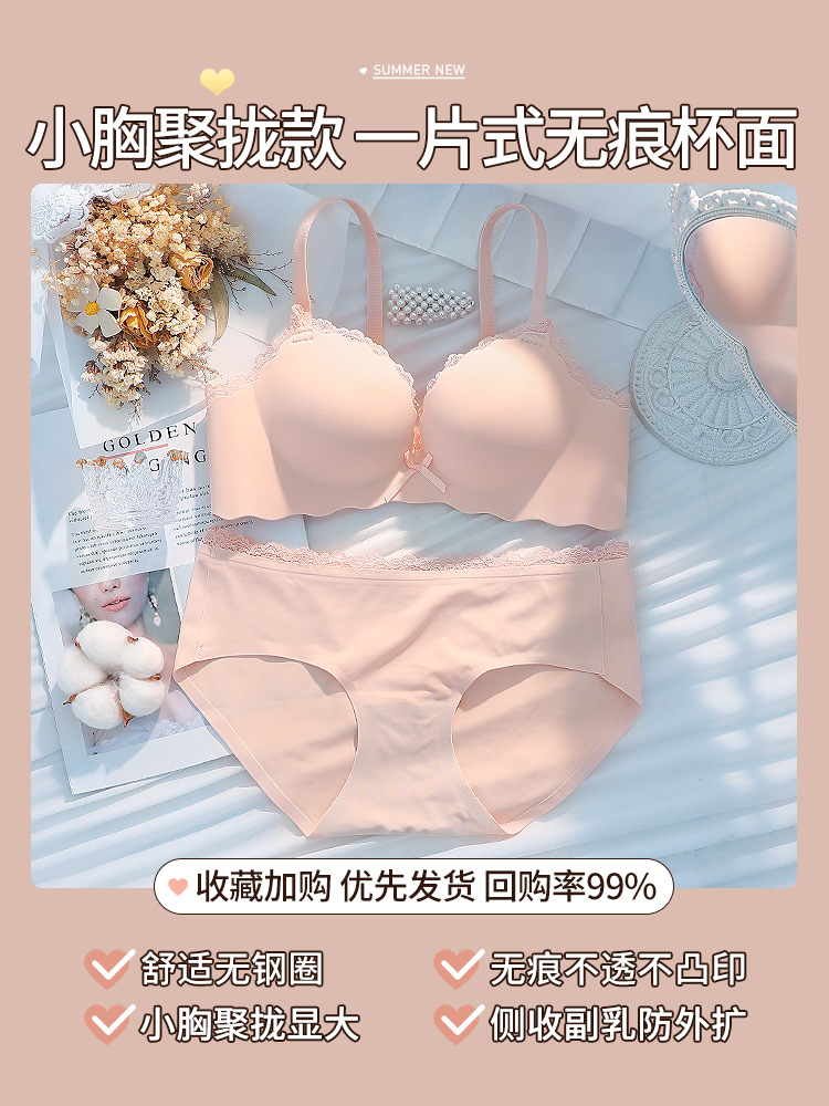 핑크 스킨 컬러 세트