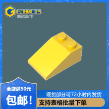 ��ש��ľ���GDS-584���3x2����3298С����MOCƴ��ɢ��