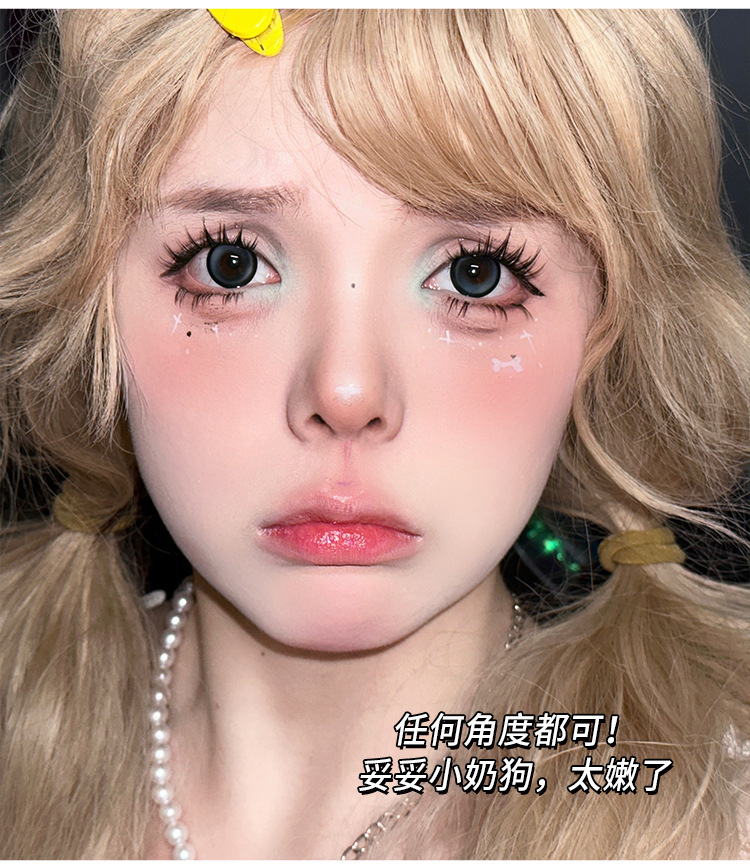 Mengjie Shangpin Lazy Person, cute and fierce Little puppy makeup, false eyelashes, natural comic Barbie curly single cluster segmented eyelashes undefined