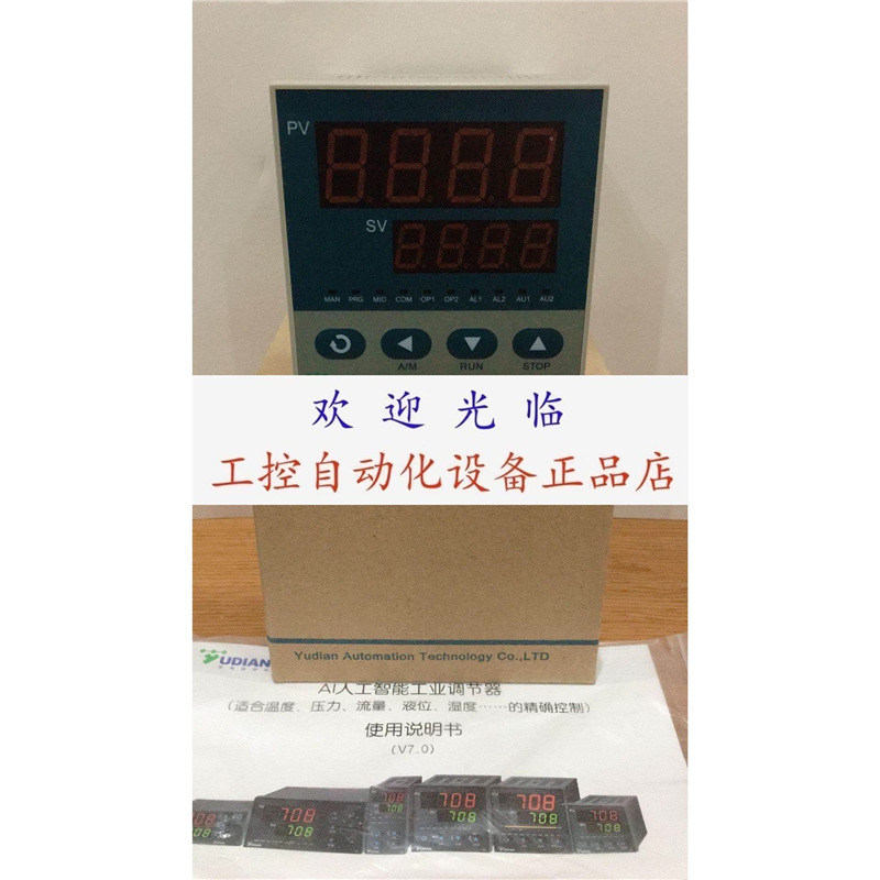 温控仪 AI-516EL1S-24VDC 485通讯 宇电/YUDIAN AI-516PAGL0编码