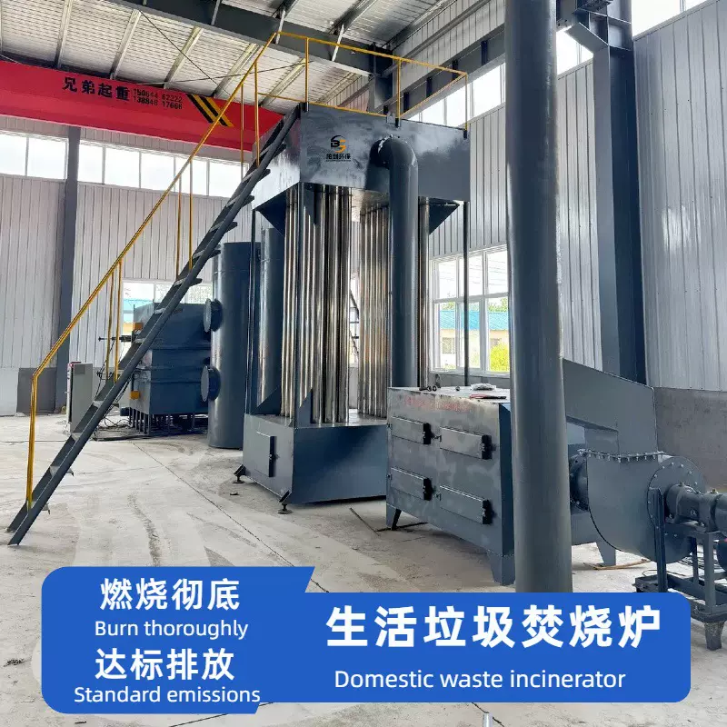 医疗垃圾焚烧炉 热解气化技术 厂家批发直销工业 生活垃圾焚烧炉