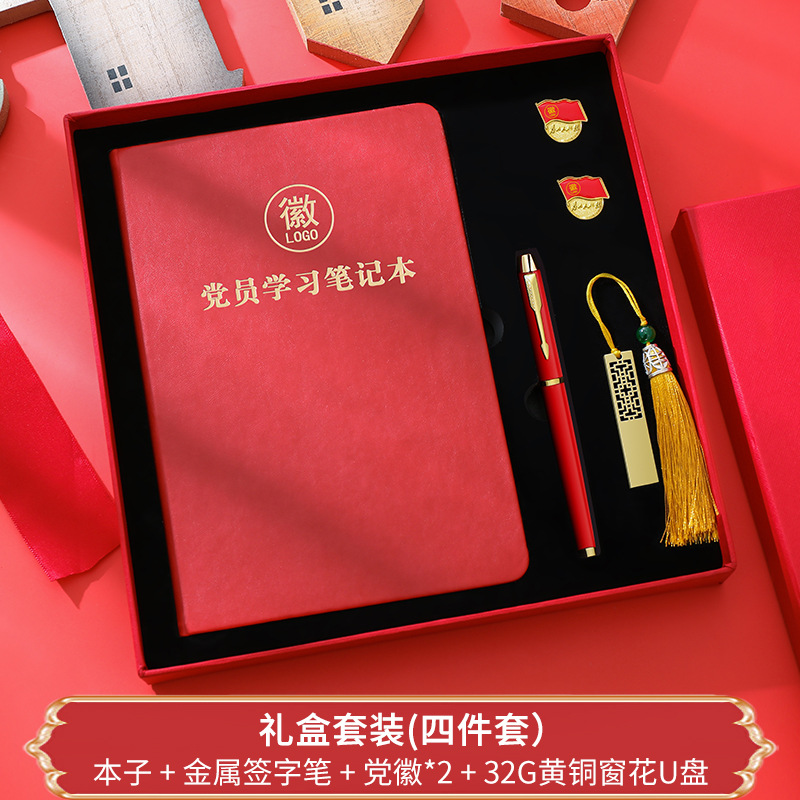 Nuevo conjunto de cajas de regalo para miembros del partido aprendiendo cuaderno de notas de unidad aprendiendo cuaderno de notas rojo conmemorativo de cumpleaños políticos