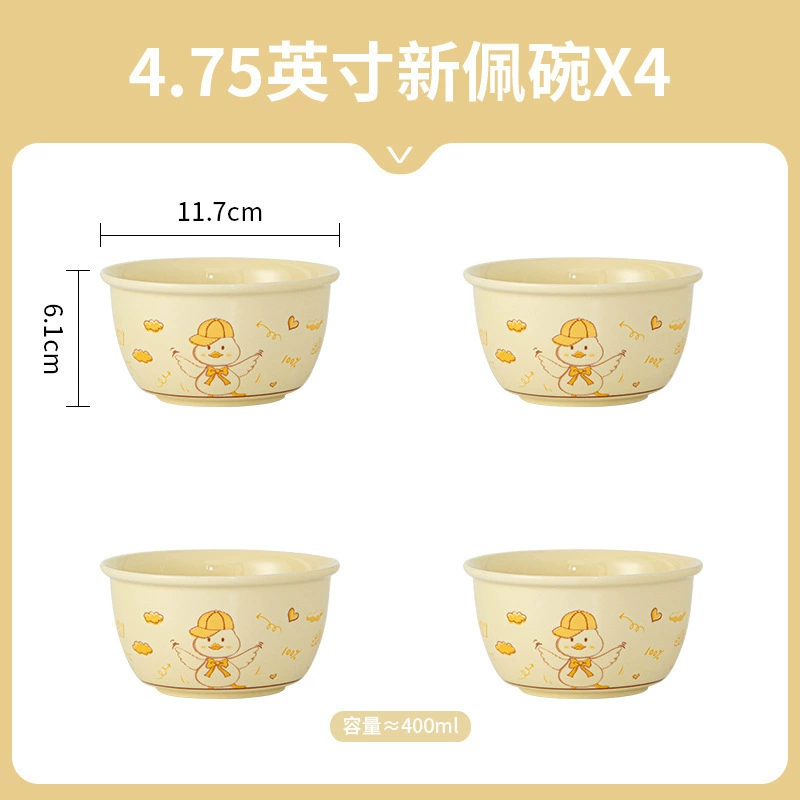 Brand high quality cute cream set, ceramic tableware, wholesale