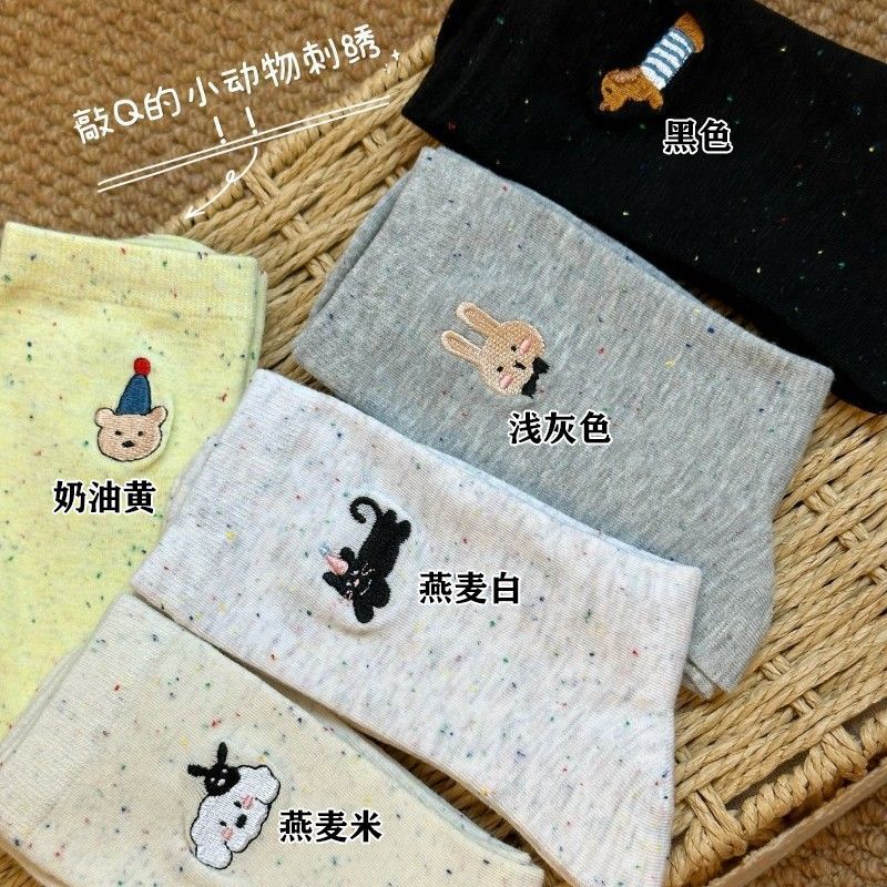 AB款点子春秋袜子女刺绣卡通动物蝴蝶结可爱ins日系少女中筒女袜|undefined
