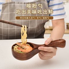 韓国式の創意的な木のスプーンの家庭用の大きいサイズのお粥のスプーンのくどくどと粉を食べます。