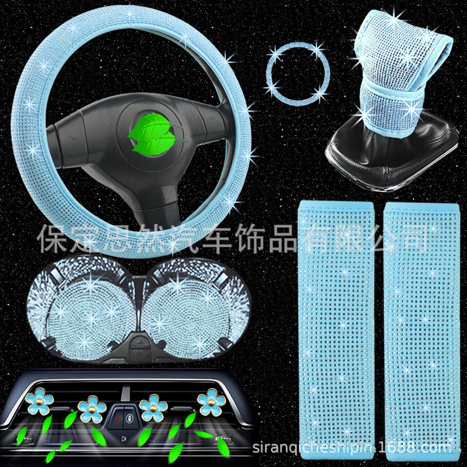 Cross-border foreign trade car accessories: diamond-embellished steering wheel cover, full-diamond gear shift cover, seat belt shoulder pad set, 11-piece set