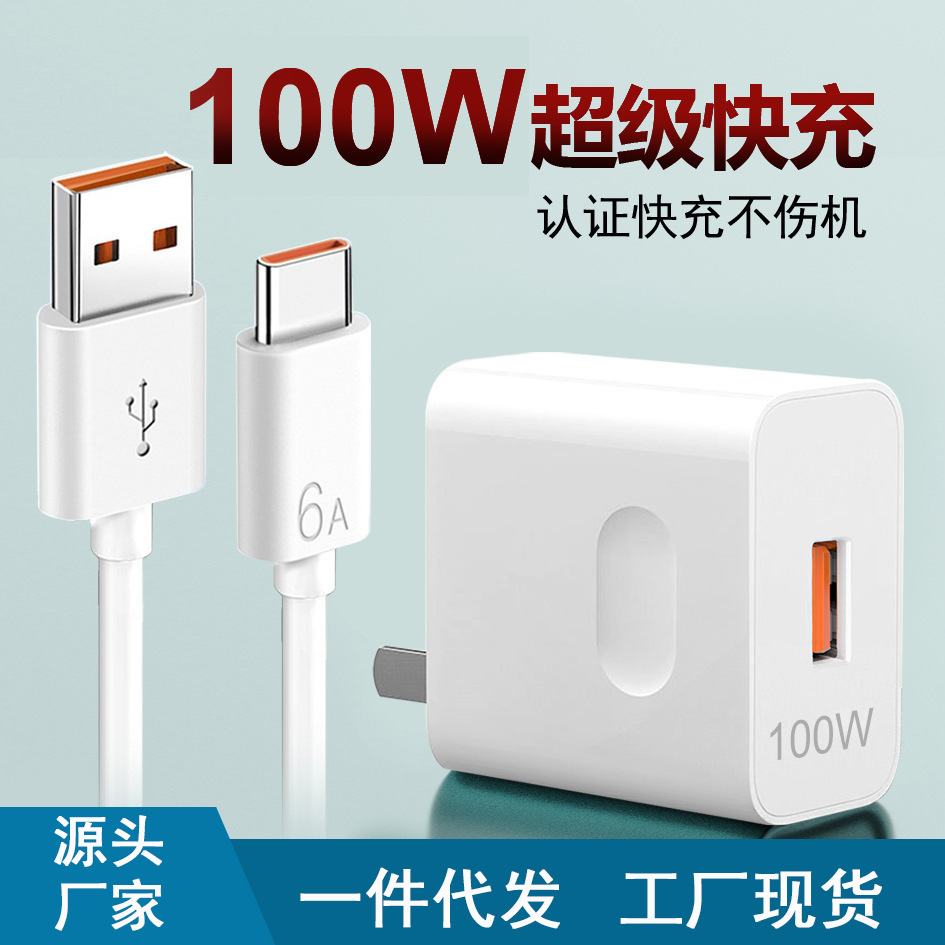 Fast Charging Charging Cable