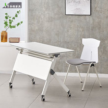 折叠会议桌可移动培训桌椅组合办公桌长条桌教育机构折叠培训桌