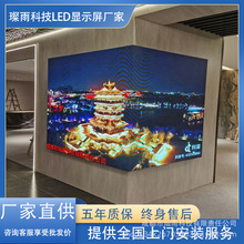 P1.53户内led显示屏大屏幕全彩电子屏P2P1.86P1.6P1.25高清租赁屏