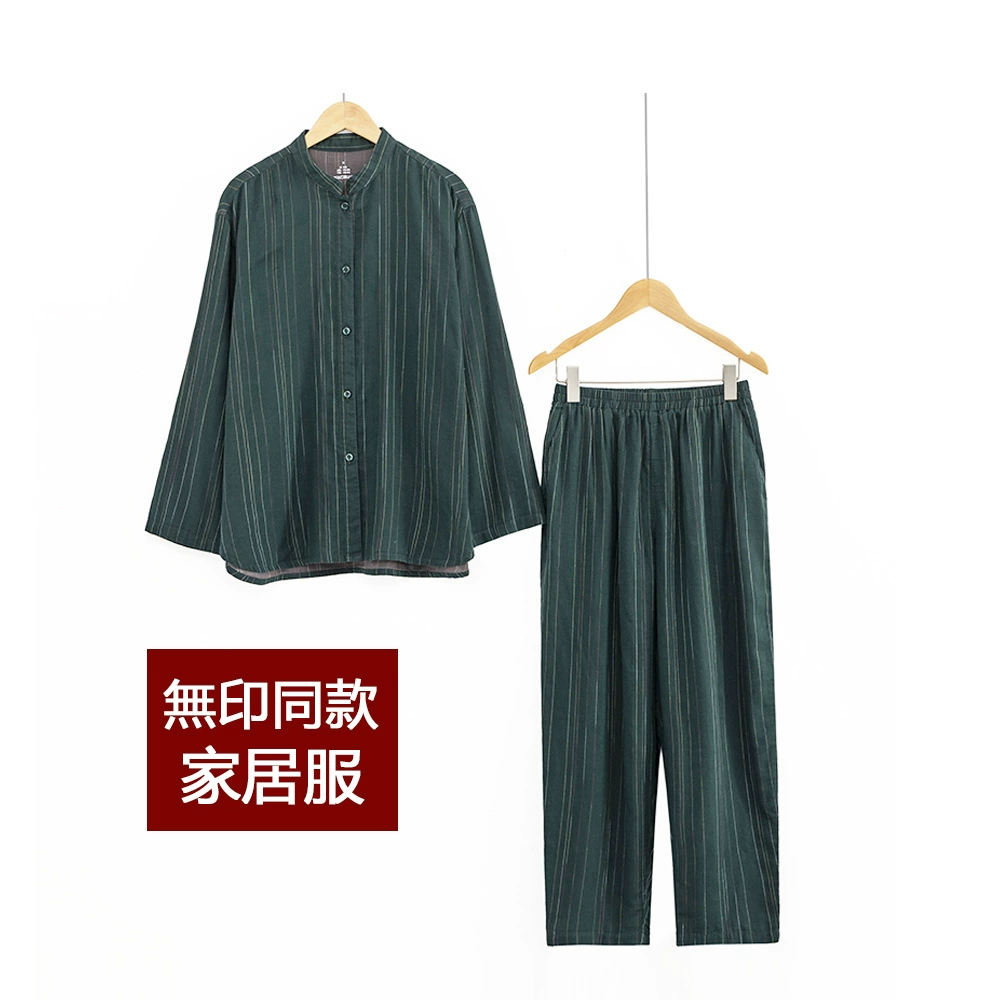 Хорошие японские товары Nuyin 60 хлопчатобумажная двухслойная пижама Женская полоска Домашняя одежда Мужской набор с длинными рукавами весной и летом