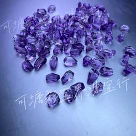 天然紫水晶玻利维亚水晶切面裸石随形DIY手串切面不规则手链配珠