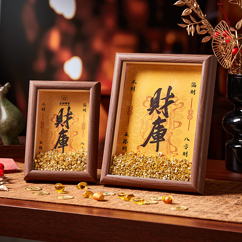 Yellow God of Wealth Opening and Replenishing Library Photo Frame Ornaments Moving Yuanbao Treasure Treasure Treasure Treasure Treasure Treasure Treasure Qiandao Family Vault Temple Wenchuang Wealth Invitation Table