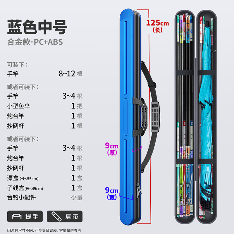 파란색 두꺼워진 125×9×9cm [합금 강화 모델]