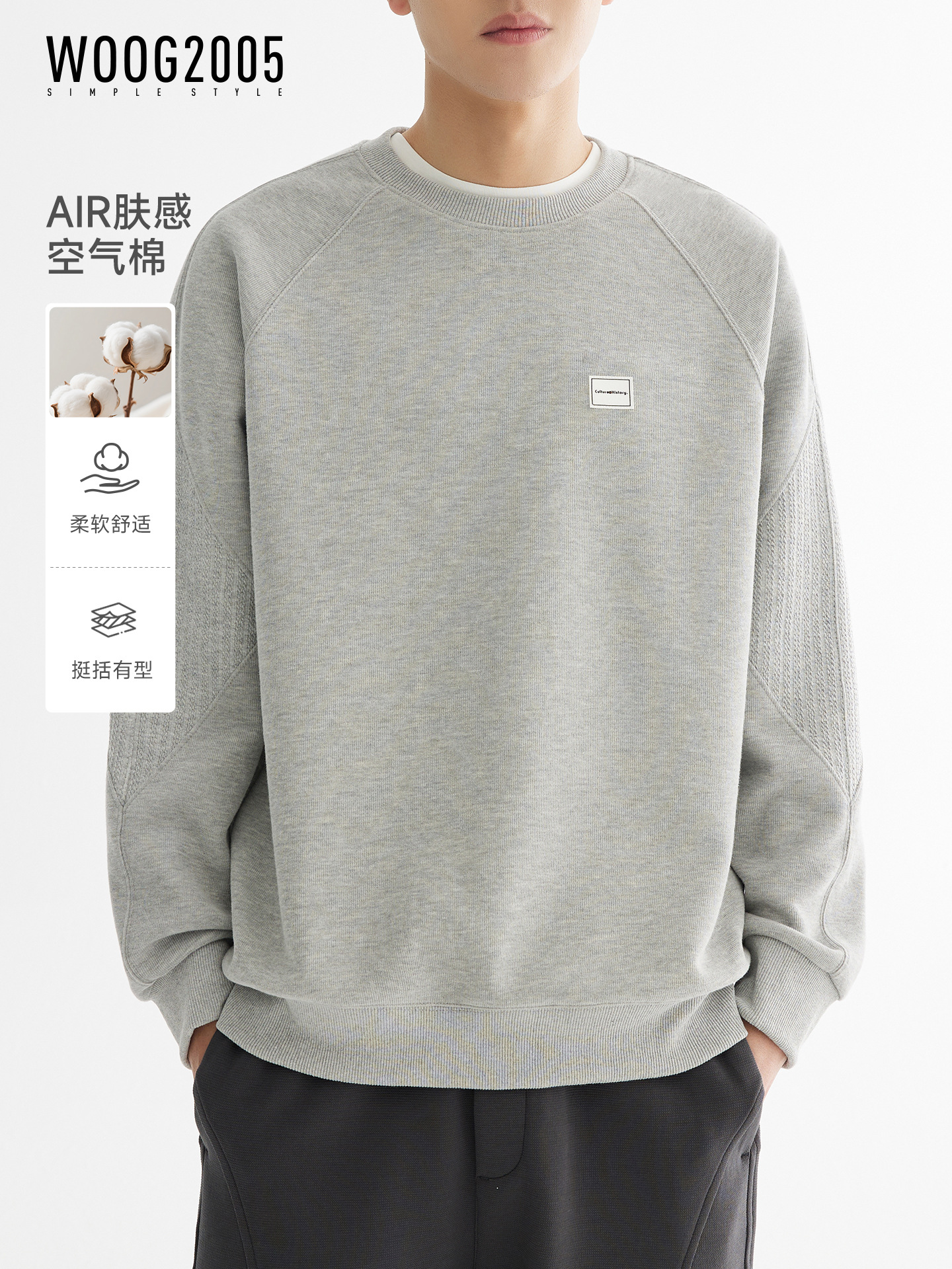 Woog2005 Round Neck Gray Patchwork Long-Sleeved Sweatshirt for Men 2025 Autum New Slightly Loose Casual Pullover Top