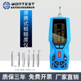 测厚仪;工艺试验机;硬度计