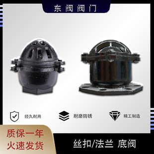 H42X���˵��y���m�z��ֹ���y DN50-100 �����y��©�ݼy