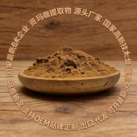 其他冲调饮品;植物精华;膳食补充