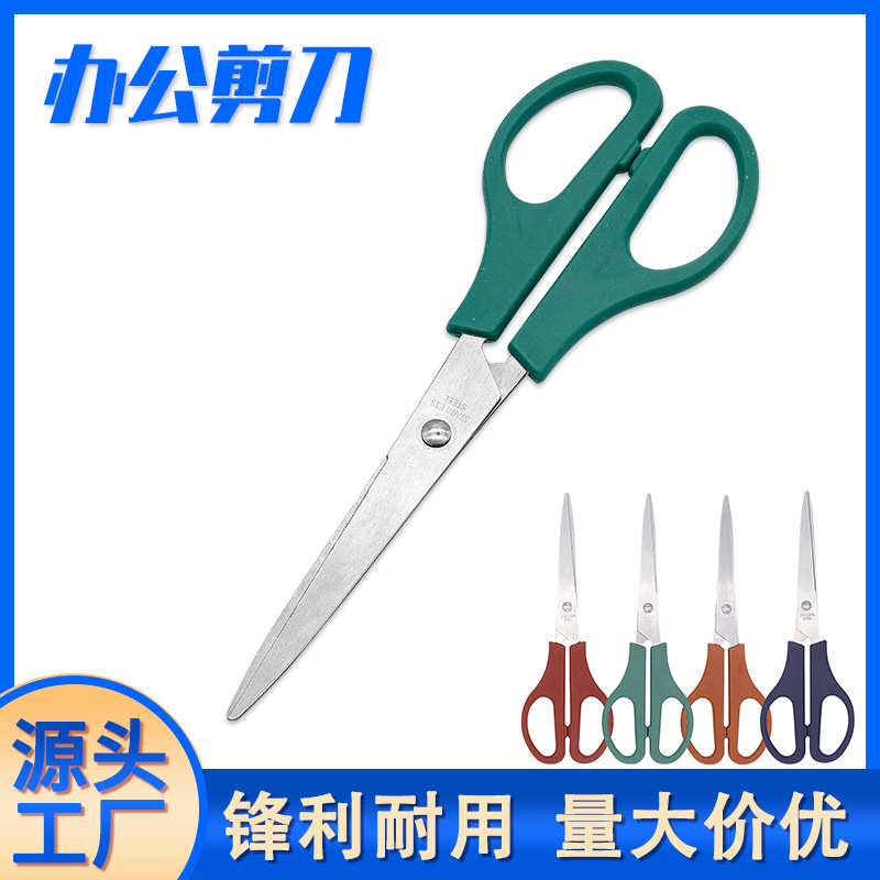 Stainless Steel Plastic Scissors