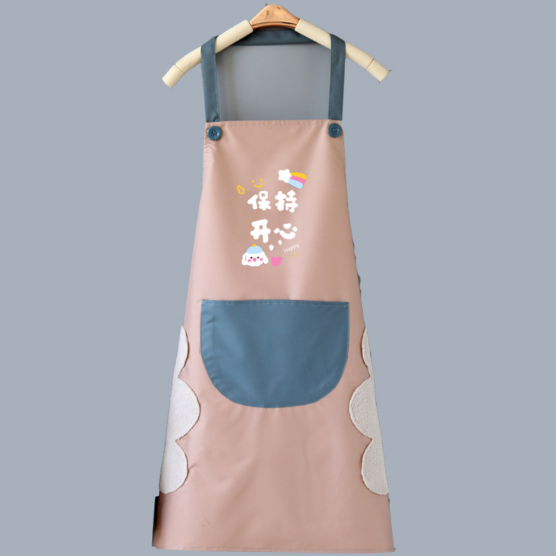 핑크 손 닦아 (행복하게 유지)